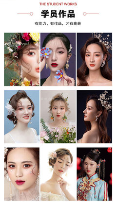 熹微尚妆免费培训 周口化妆师培训班多少钱？