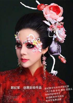 洛阳贵妃美业培训学校化妆专业作品展示 匠心打造，美轮美奂
